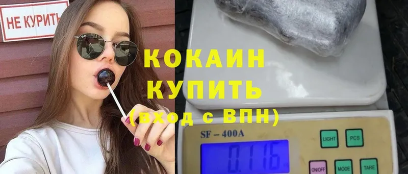 КОКАИН FishScale  как найти закладки  Мариинск 