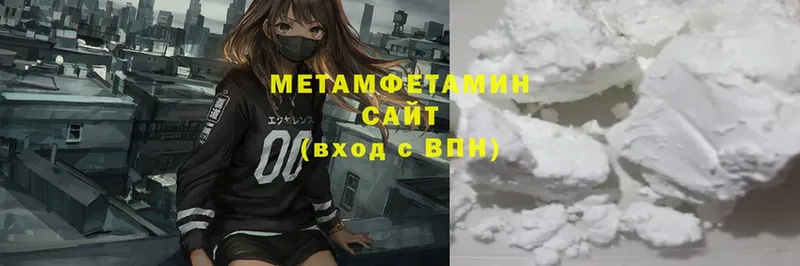 МЕТАМФЕТАМИН винт Мариинск