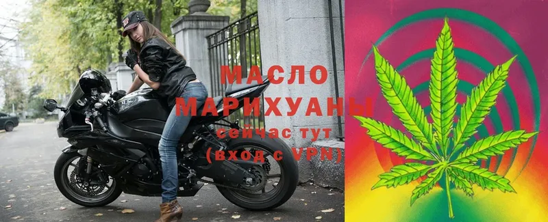 Дистиллят ТГК вейп  Мариинск 