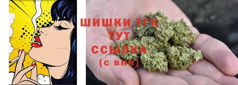 где купить наркоту  Мариинск  Бошки Шишки White Widow 